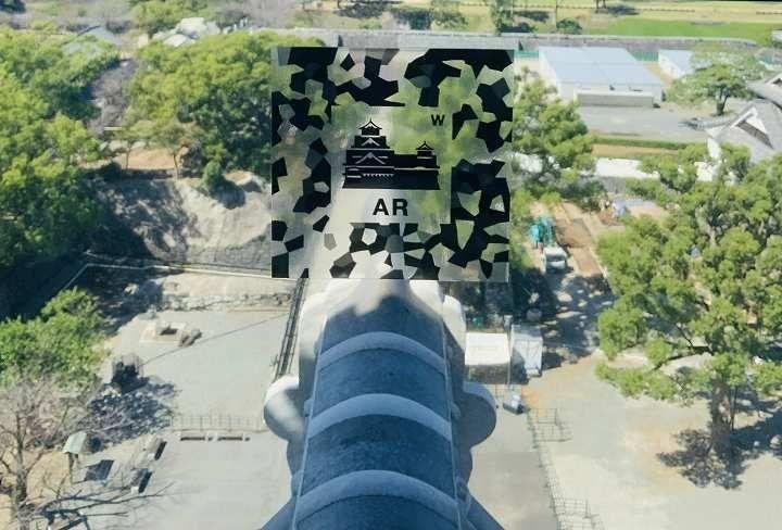 Foto: Zeichen für Augmented Reality (AR) auf der Aussichtsplattform