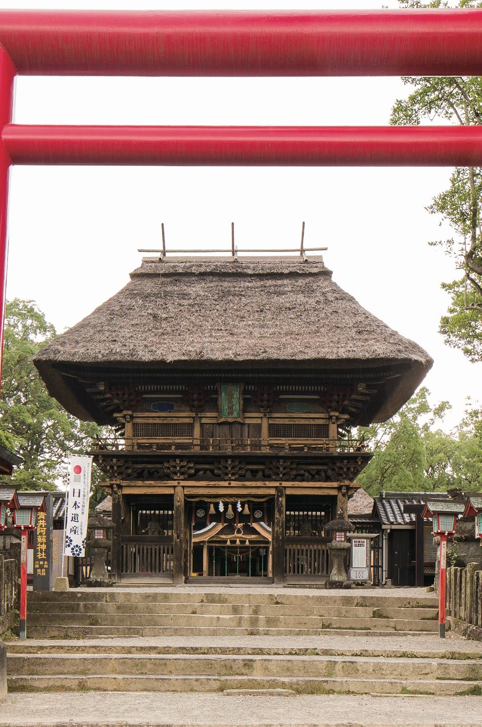 青井阿蘇神社