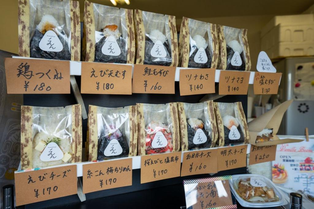 むすび屋 えん｜九州への旅行や観光情報は九州旅ネット