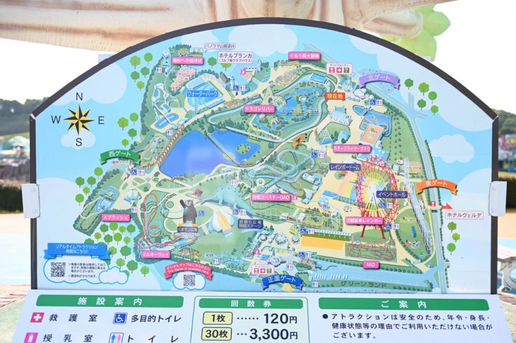 写真:園内の地図