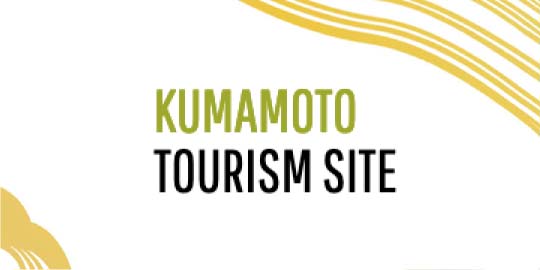 Kumamoto Guide — site officiel (version française)