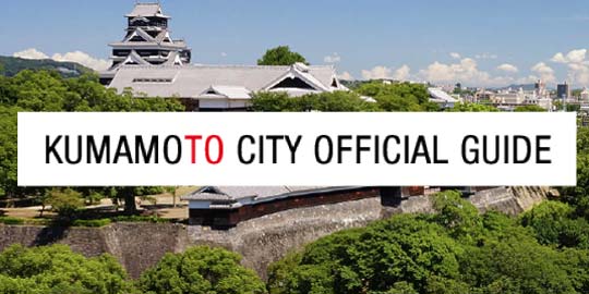 Kumamoto Official Guide
