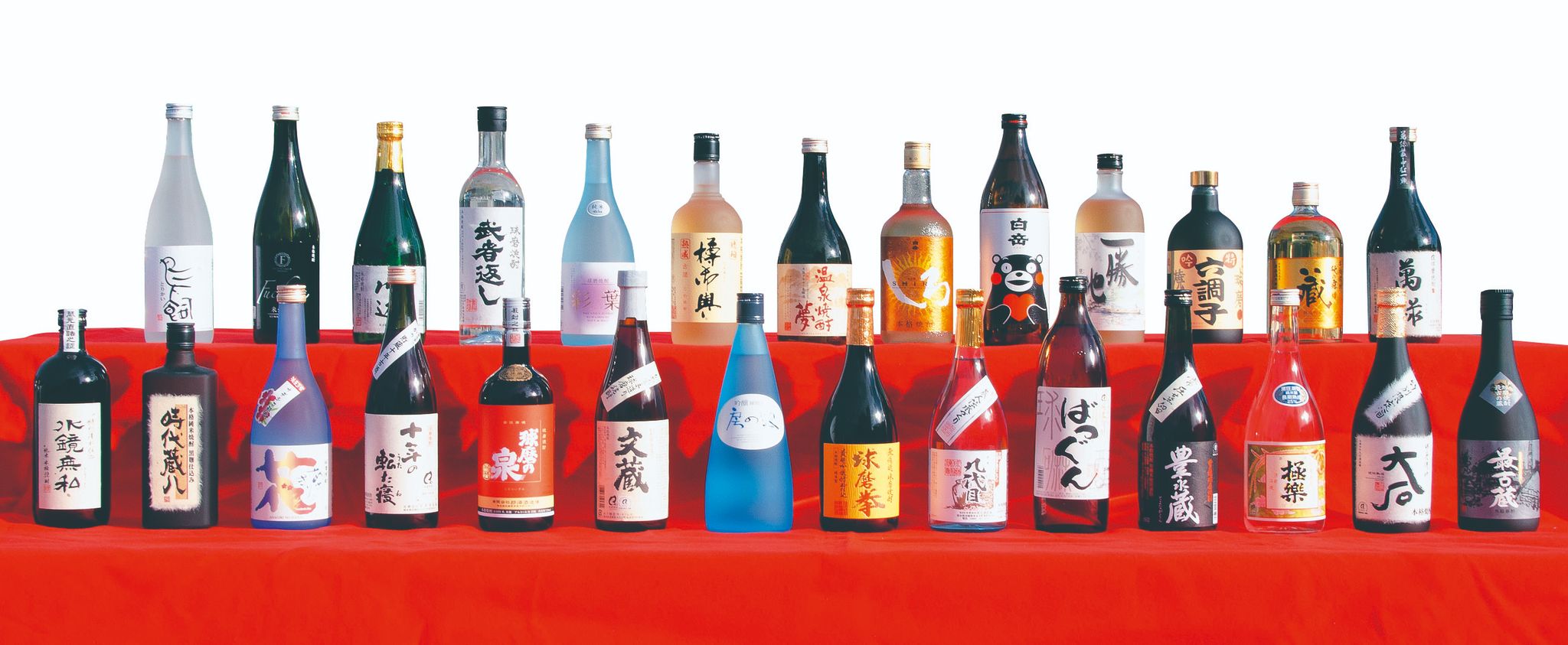 A collection of Kuma Shochu bottles from various distilleries