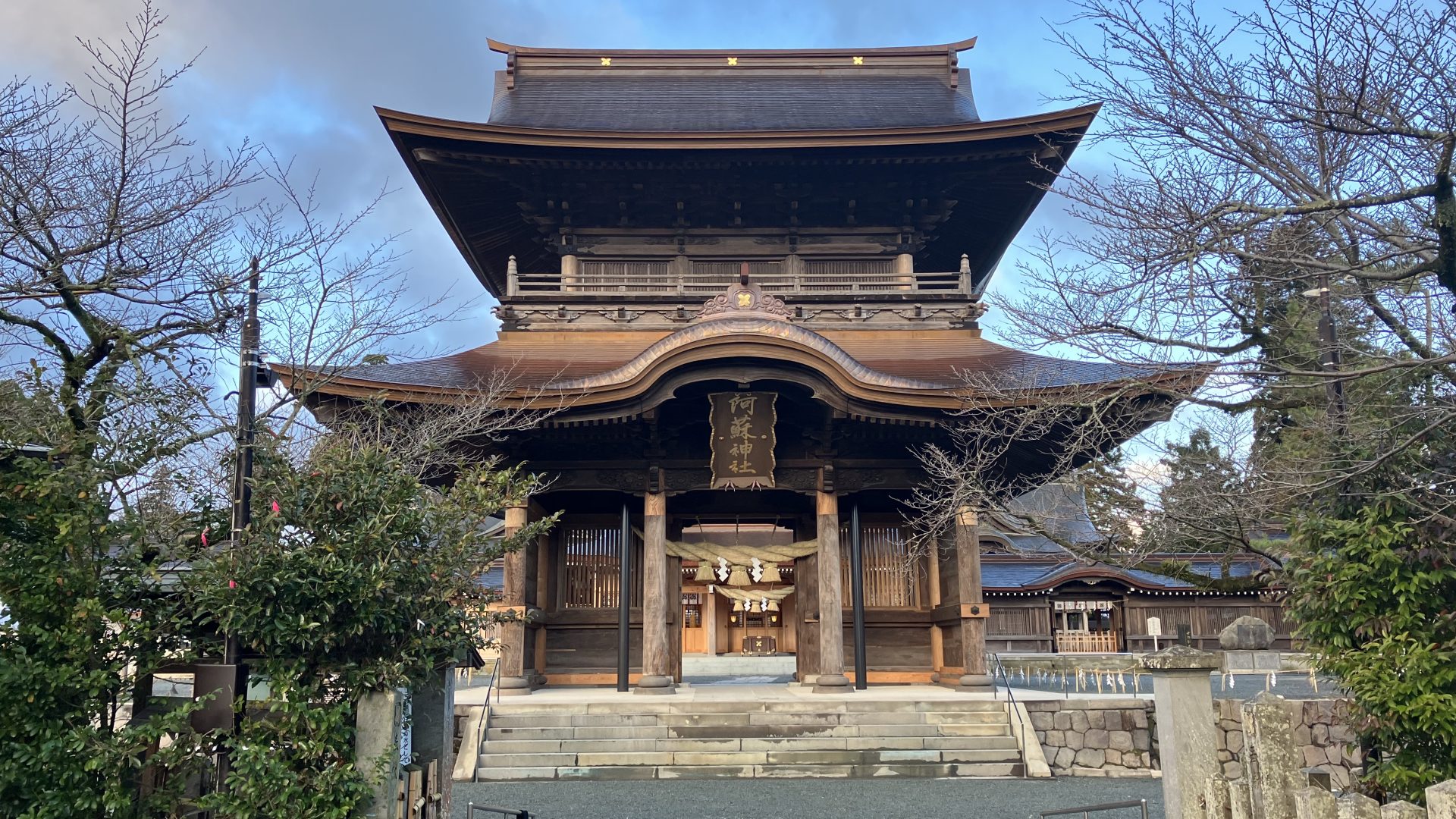 Aso Shrine