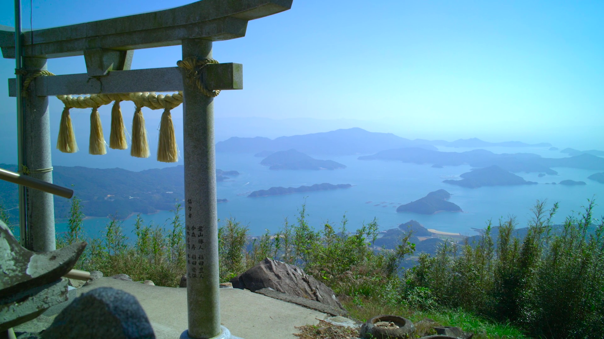 Kuratake Shrine torii gate overlooking the Amakusa sea