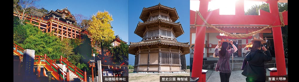 有徳稲荷神社、歴史公園鞠智城、釜蓋大明神