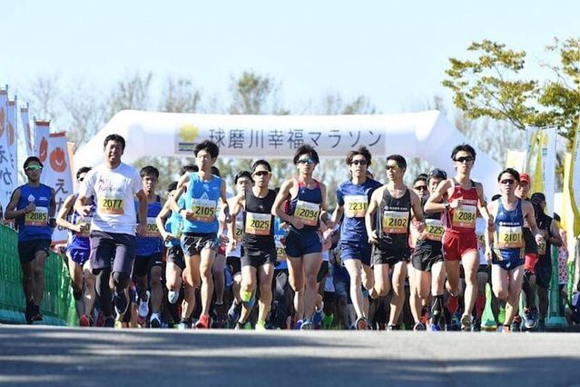 球磨川幸福マラソン大会