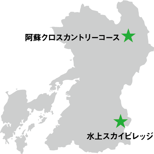 熊本県クロスカントリー地図