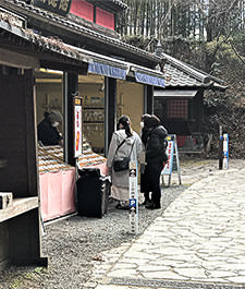 [jp] winter.logs.log1.img1_alt