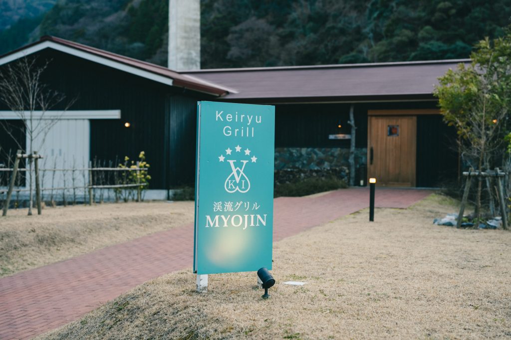 谷あいの夕暮れ