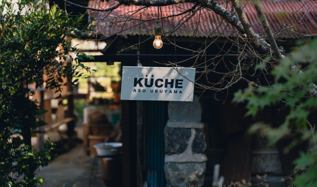 asoうぶやまキュッフェ