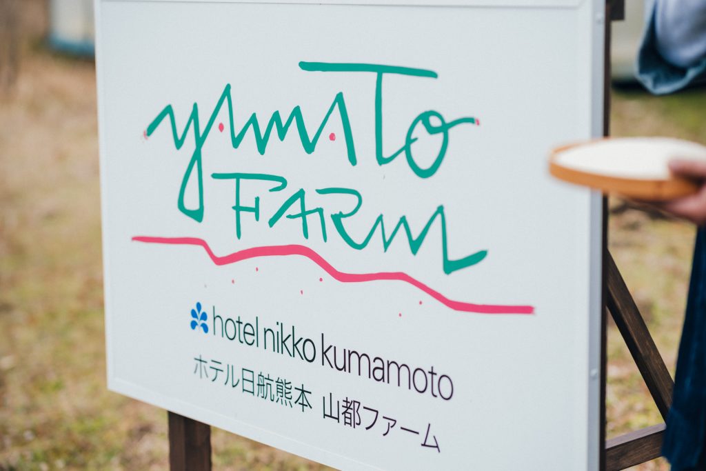 地域食育イベント