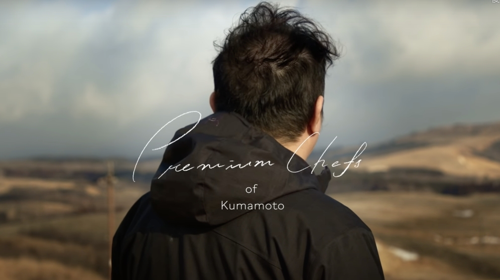 あか牛を、味わり尽くす