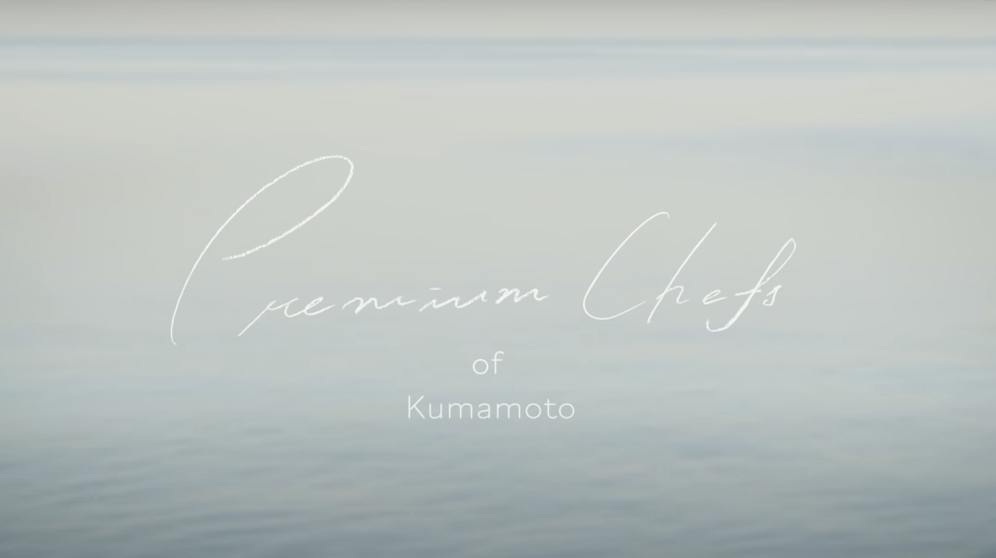 生産者の顔が見える料理を