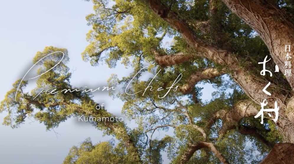 郷土料理を通じて熊本を体験する