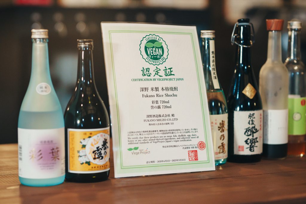 球磨焼酎の品々