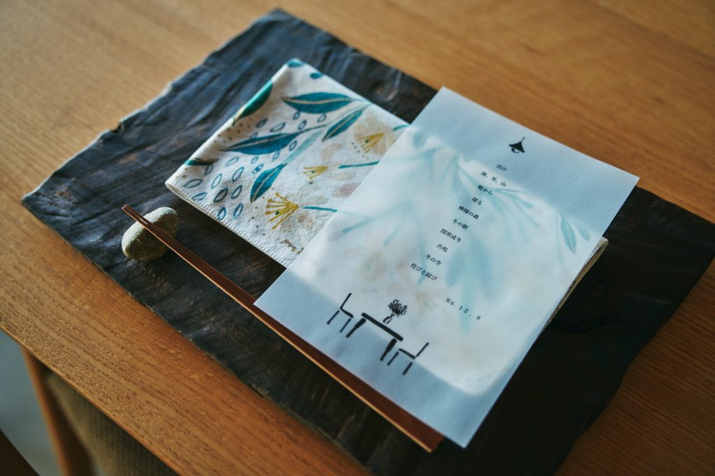 シンプルなお品書き